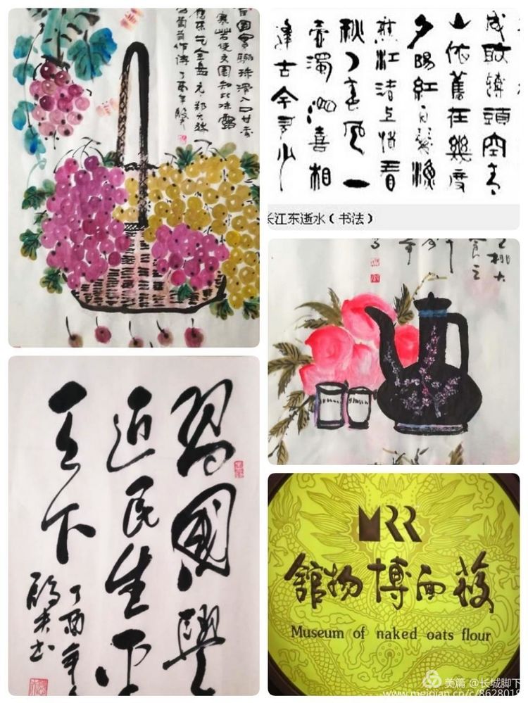 殷福老师书法作品