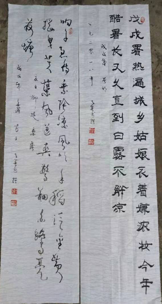 陈世英老师书法作品