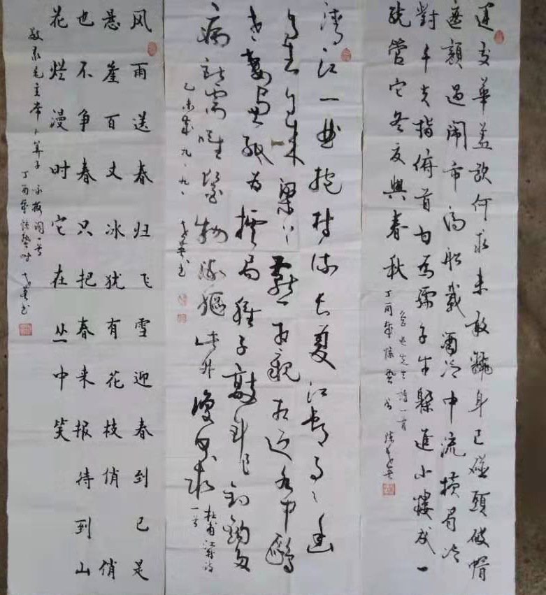 陈世英老师书法作品