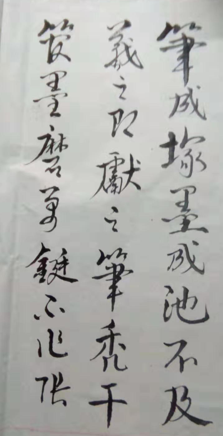 李明望老师书法作品