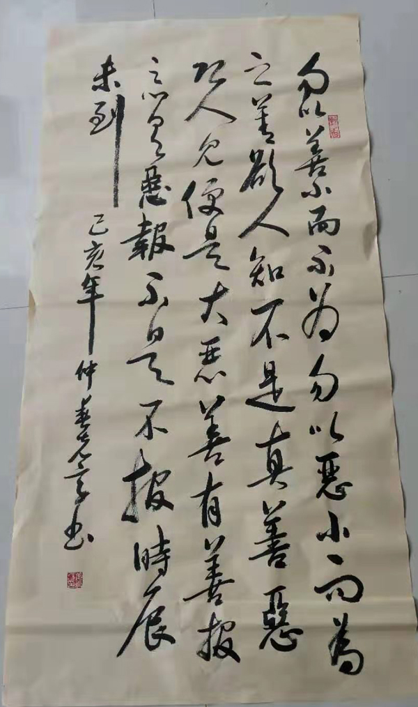 姜克享老师作品