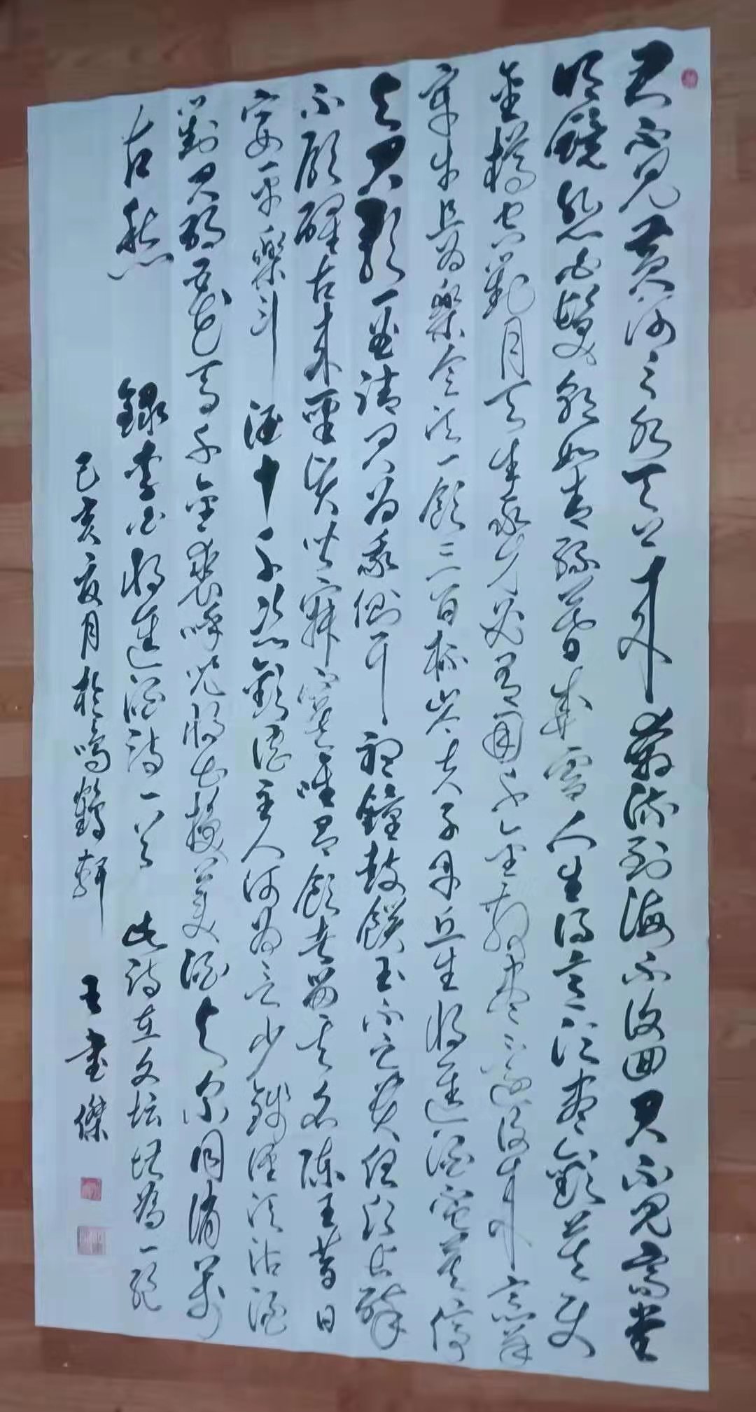 王书杰老师书法作品